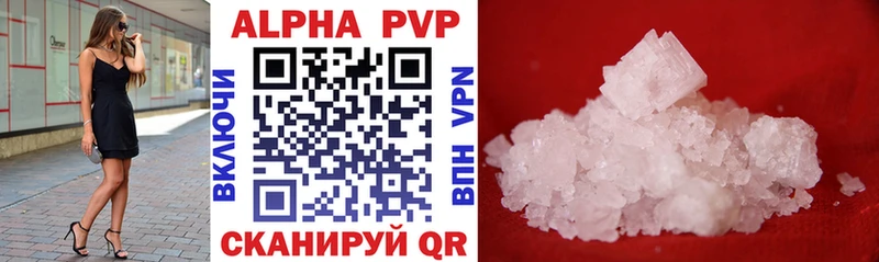 A-PVP мука  Карачев 