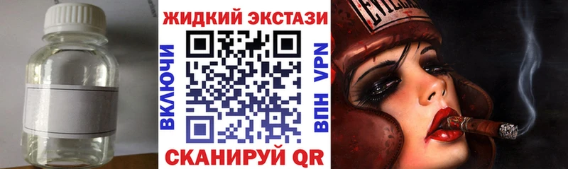 Бутират бутандиол Карачев
