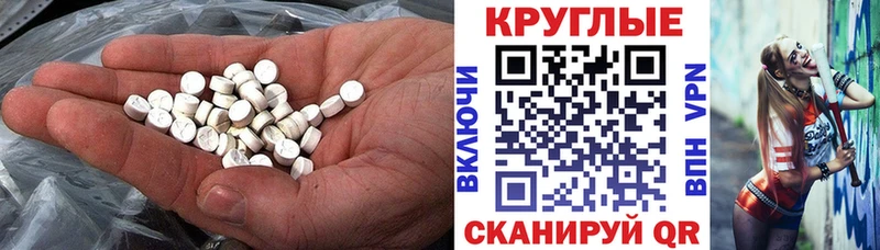 Ecstasy 280 MDMA Карачев