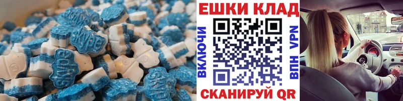 где купить наркоту  Карачев  Ecstasy louis Vuitton 