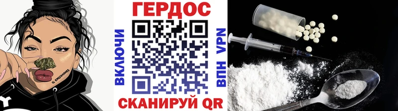 Героин герыч  даркнет сайт  Карачев 
