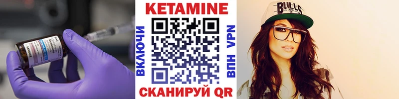 mega ссылки  Карачев  Кетамин ketamine 