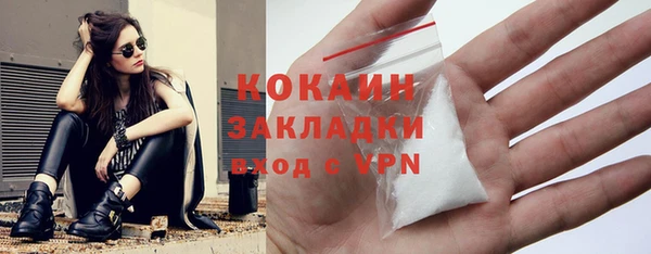 мефедрон VHQ Абаза