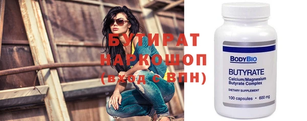 прущий лед Алексеевка