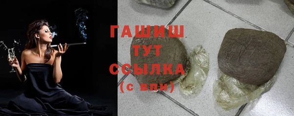 герыч Алзамай