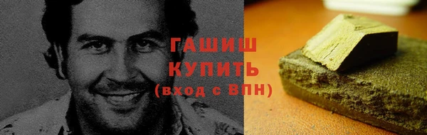 альфа пвп Сатка