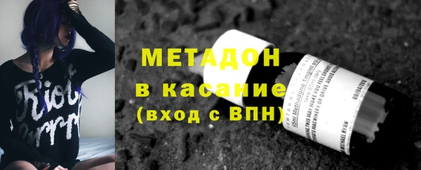 соль курить ск Абдулино