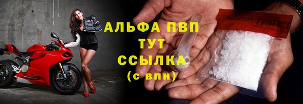 мефедрон VHQ Абаза