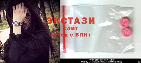 соль курить ск Абдулино