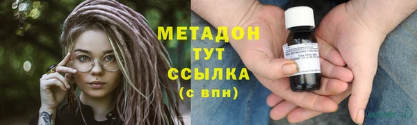 соль курить ск Абдулино
