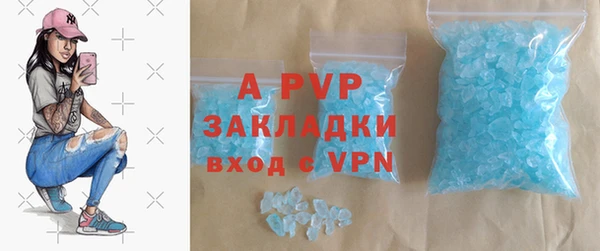 мефедрон VHQ Абаза