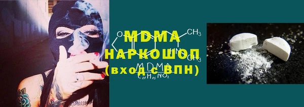 мефедрон VHQ Абаза