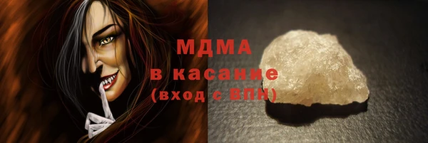 гидра Саяногорск