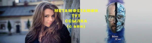 мефедрон VHQ Абаза