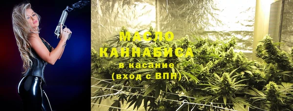 соль курить ск Абдулино