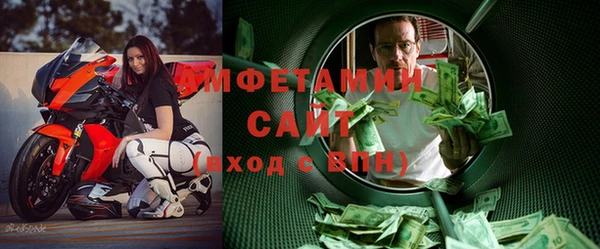 а пвп мука Абинск