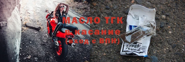 соль курить ск Абдулино