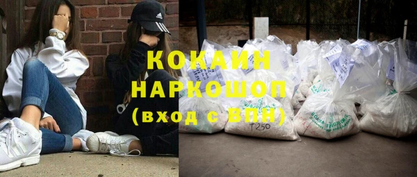 а пвп мука Абинск