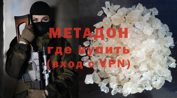 мефедрон VHQ Абаза