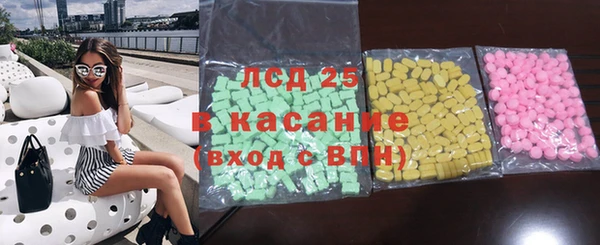 соль курить ск Абдулино