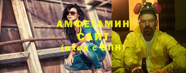 соль курить ск Абдулино