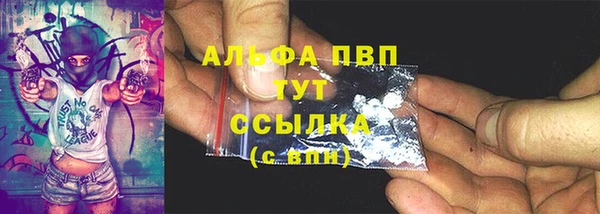 соль курить ск Абдулино