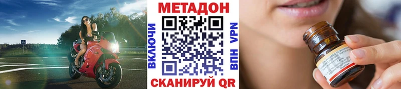 МЕТАДОН VHQ  KRAKEN ССЫЛКА  Карачев 