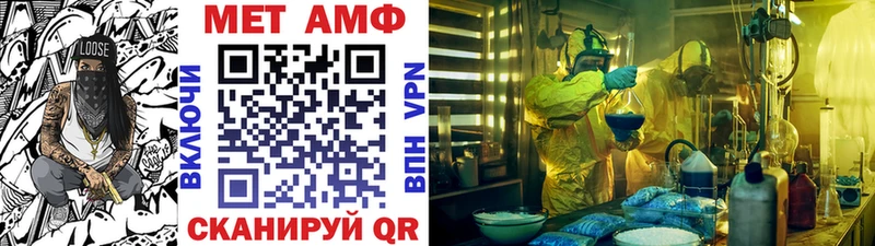 Метамфетамин кристалл  Карачев 