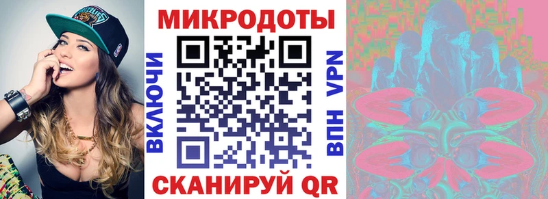 Галлюциногенные грибы Magic Shrooms  Карачев 